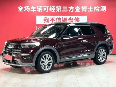 Ford 探险者 2020