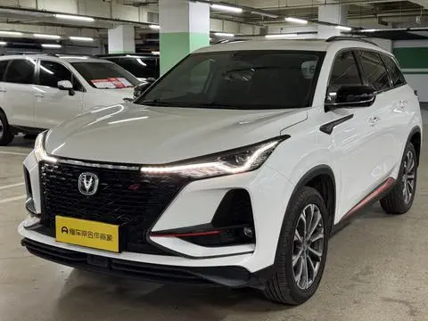 Changan CS75 PLUS 2021