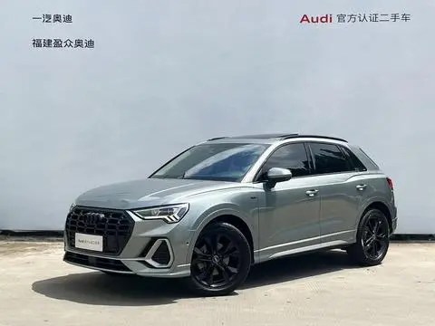 Audi Q3 2023