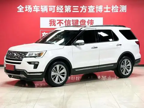 Ford 探险者 2018