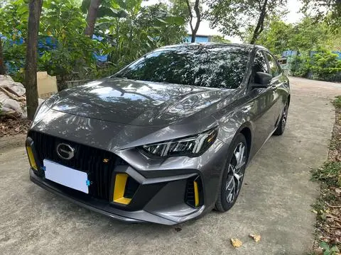 GAC Empow 2021