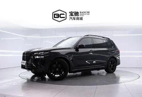 BMW X7 2023