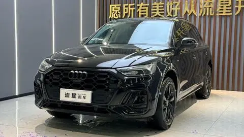 Audi Q5L 2022