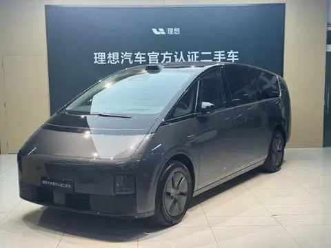 Li MEGA 2024