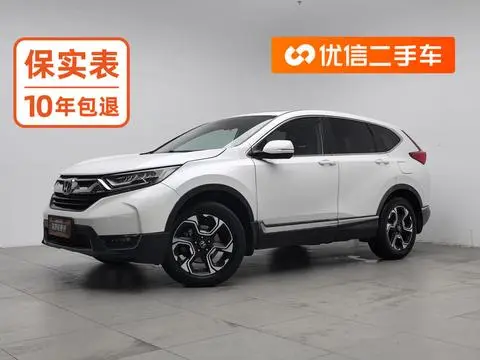 Honda CR-V 2017