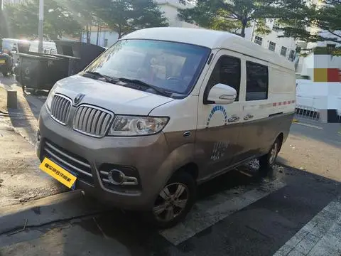Jinbei 新海狮X30L 2018
