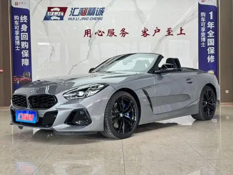 BMW Z4 2023
