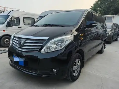 Forthing LingzhiPLUS 2021