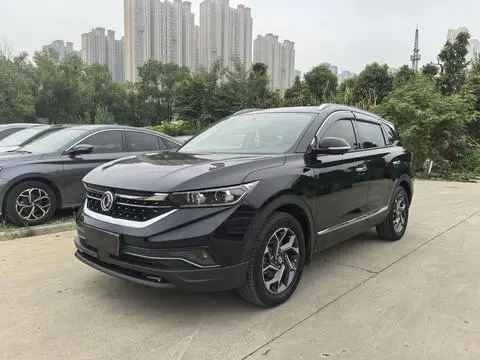 Dongfeng AX7 2020