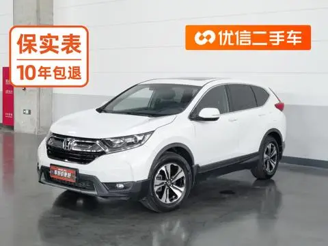 Honda CR-V 2017 — фото 1