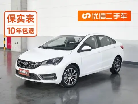 Chery Arrizo 5 2021