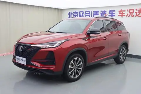 Changan CS75 PLUS 2020