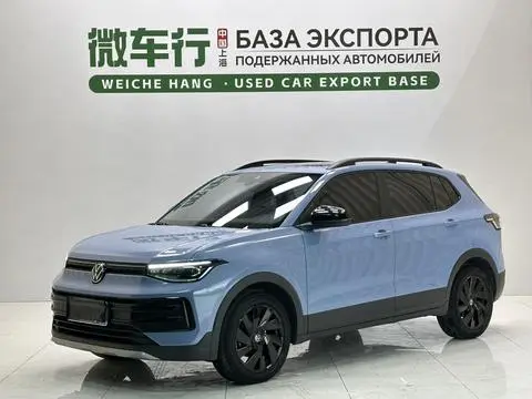 Volkswagen 途岳 2025