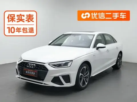 Audi A4L 2022