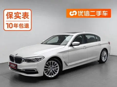 BMW 5 Series PHEV 2020