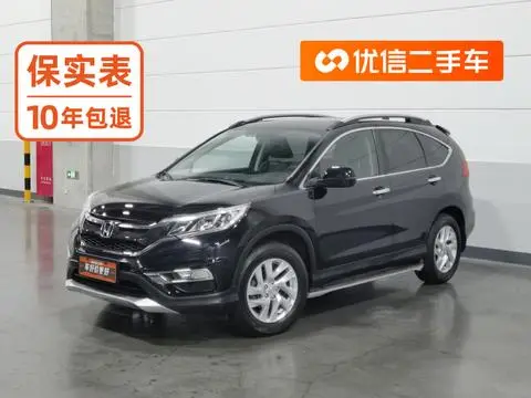 Honda CR-V 2015 — фото 1