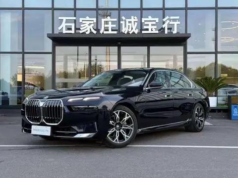 BMW 7 Series 2023