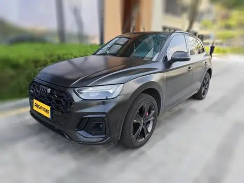 Audi Q5L 2022