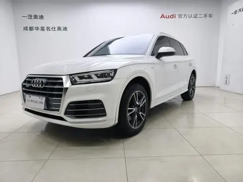 Audi Q5L 2018