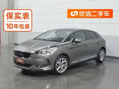 DS 5 2015