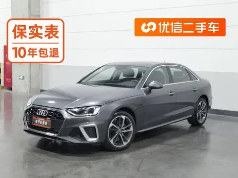 Audi A4L 2020