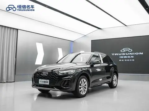 Audi Q5L 2022