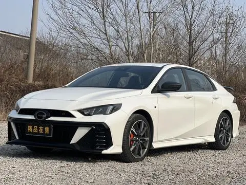 GAC Empow 2024
