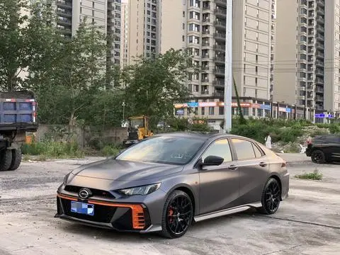 GAC Empow 2023