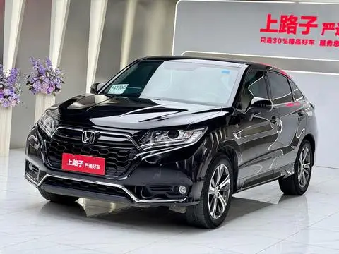 Honda UR-V 2020