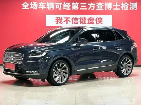 Lincoln 航海家 2021