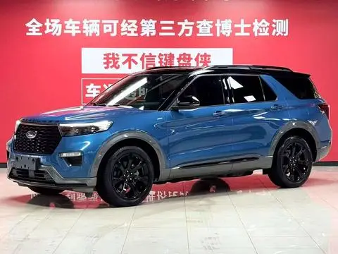 Ford 探险者 2020