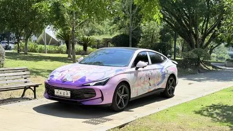 MG 7 2023