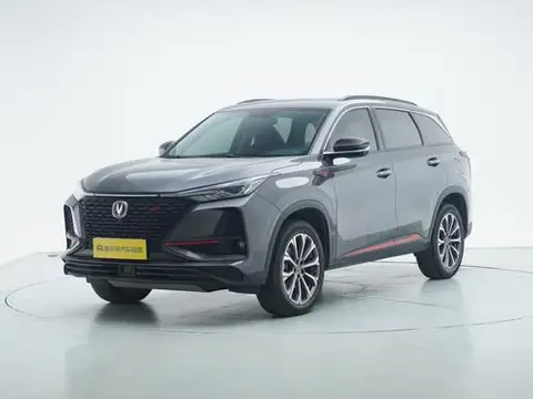 Changan CS75 PLUS 2020
