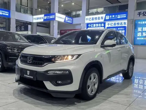 Honda XR-V 2017