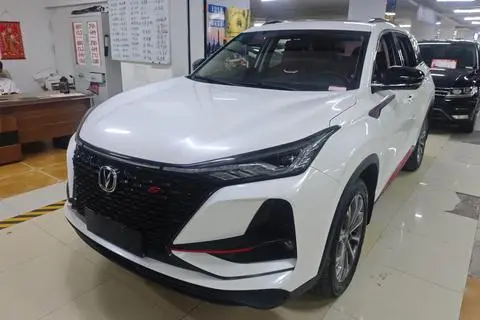Changan CS75 PLUS 2020