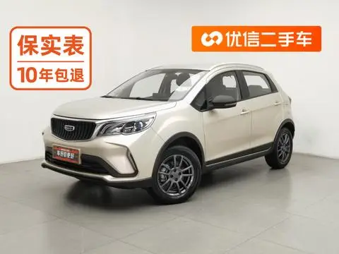Geely 远景X3 2021