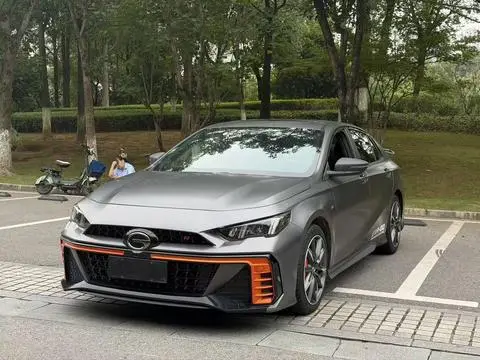 GAC Empow 2023