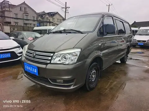 Forthing Lingzhi 2016