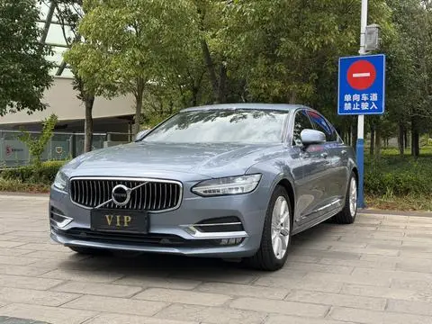 Volvo S90 2020