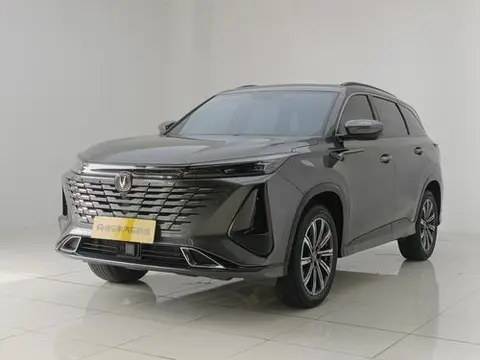 Changan CS75 PLUS 2023 — фото 1