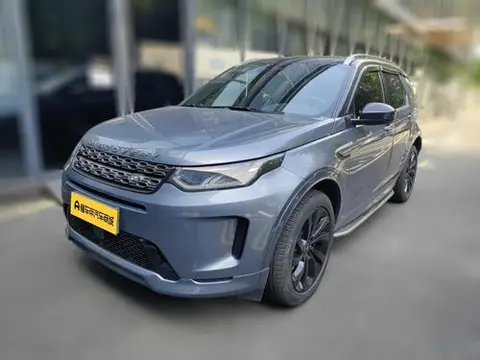 Land Rover 发现运动PHEV 2022