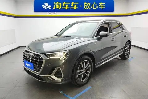 Audi Q3 2020