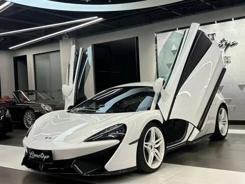McLaren 570S 2015