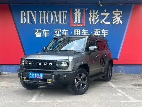 Jetour 旅行者 2023