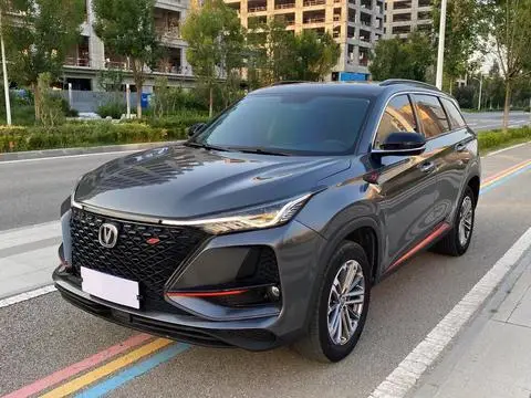 Changan CS75 PLUS 2020