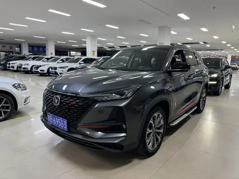 Changan CS75 PLUS 2020