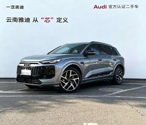 Audi Q6L e-tron 2026
