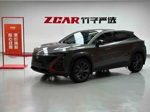 Changan UNI-T 2020