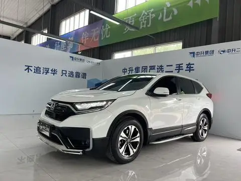 Honda CR-V 2021