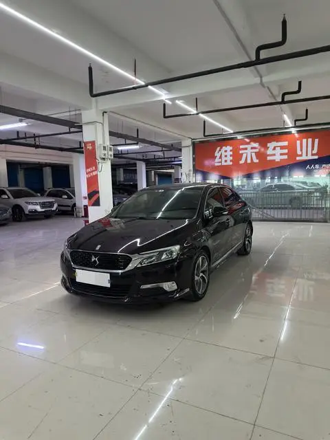 DS 5LS 2014